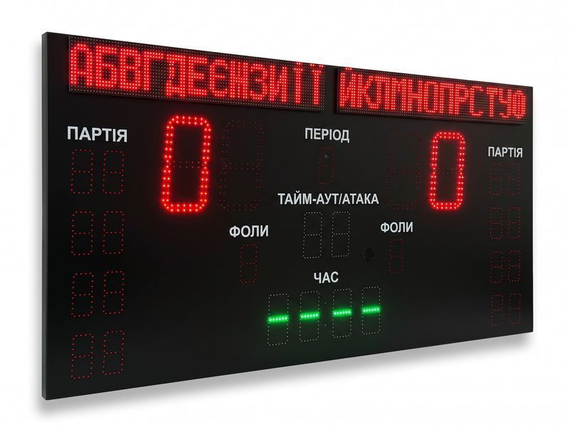 Універсальне спортивне світлодіодне табло 2100х1060 мм з рядком та сиреною (для волейболу, баскетболу, футзалу) 07862 фото