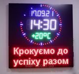 Великий фасадний годинник з біжучим рядком 1500х1500мм 07778 фото