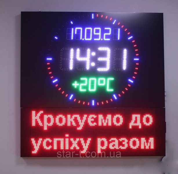 Великий фасадний годинник з біжучим рядком 1500х1500мм 07778 фото