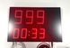 Комплект табло для гирьового спорту 600х400мм 07863 фото 3