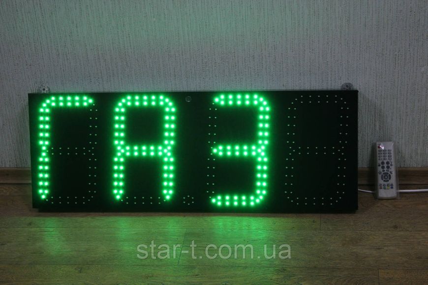 Светодиодный ценник высота цифры 300мм. 07667 фото