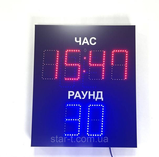 Світлодіодне табло для боксу 500x600мм 07662 фото