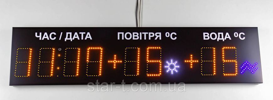 Світлодіоні табло з відображенням часу, дати, температури повітря, температура води. 07752 фото
