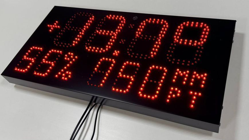 Метеостанція годинник термометр, барометр, гігрометр.600х300мм 07536 фото