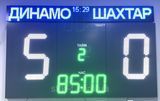 Табло для футбола 3000х1820 с бегущей строкой 07672 фото
