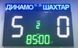 Табло для футболу 3000х1820мм з біжучим рядком 07672 фото 4