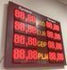 Табло обміну валюти 1000х800мм 07833 фото 4