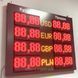 Табло обміну валюти 1000х800мм 07833 фото 3
