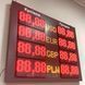 Табло обміну валюти 1000х800мм 07833 фото 5