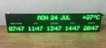 Годинник на пʼять часових поясів 1600х320мм 07625 фото