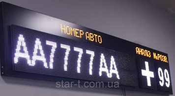 Табло для елеватора 07789 фото