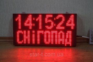 Цифрове табло + годинник для АТП 07612 фото