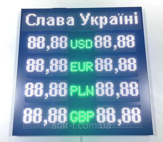 Табло обмена валют, 1000х1000мм 07839 фото