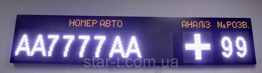 Табло для елеватора 07789 фото