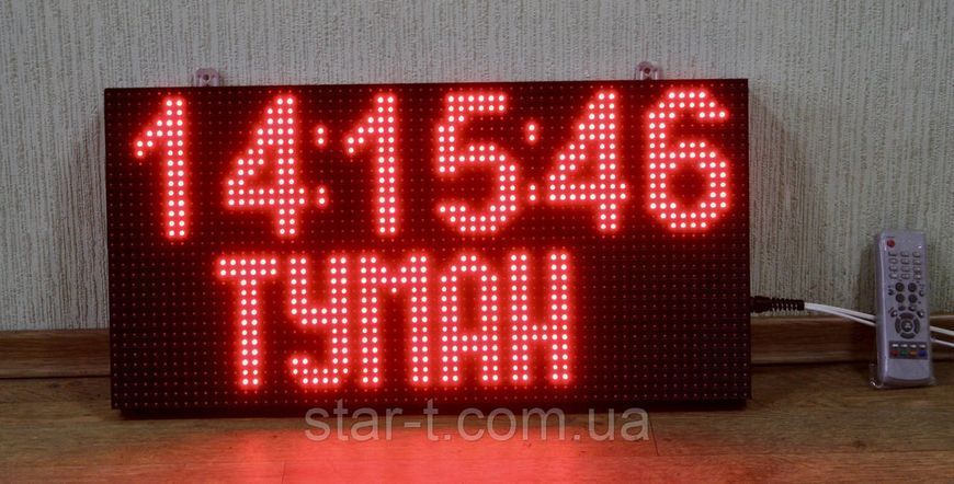 Цифрове табло + годинник для АТП 07612 фото