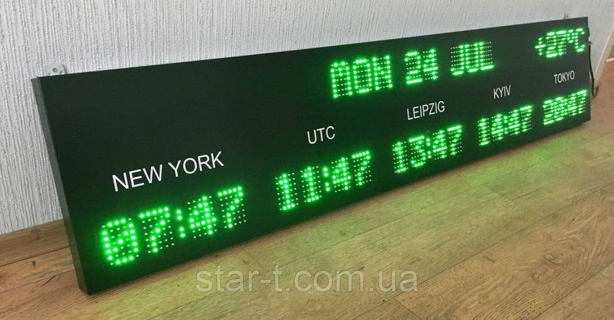 Годинник на пʼять часових поясів 1600х320мм 07625 фото