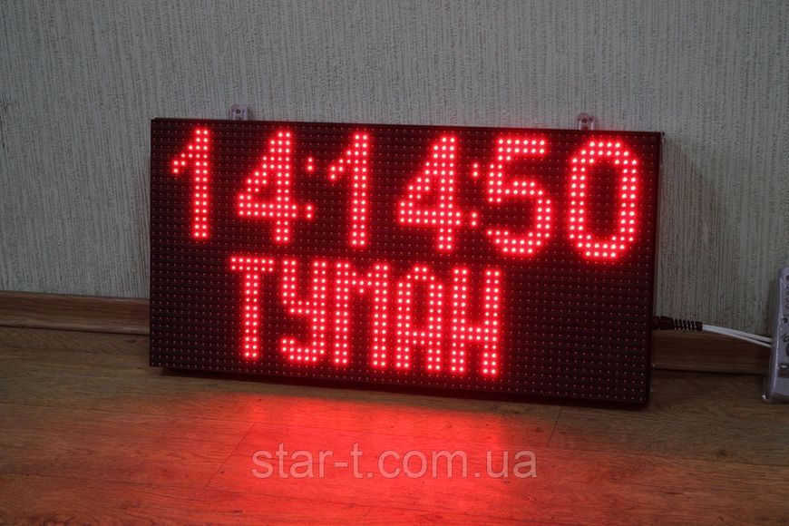 Цифрове табло + годинник для АТП 07612 фото