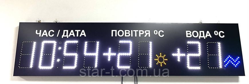 Світлодіодний годинник-термометр для басейну 07737 фото