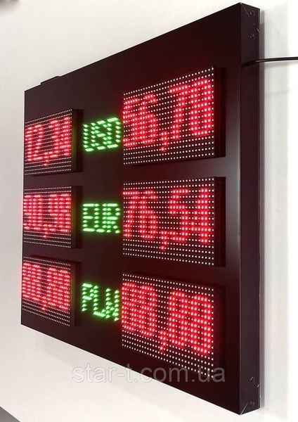 Двостороннє табло для обміну валют, 1000х700мм 07844 фото
