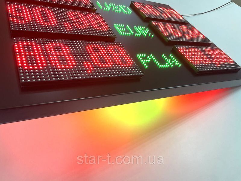 Двостороннє табло для обміну валют, 1000х700мм 07844 фото